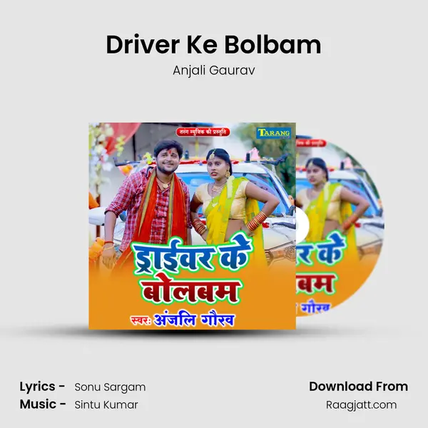 Driver Ke Bolbam - Anjali Gaurav album cover 