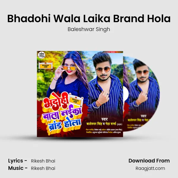 Bhadohi Wala Laika Brand Hola mp3 song