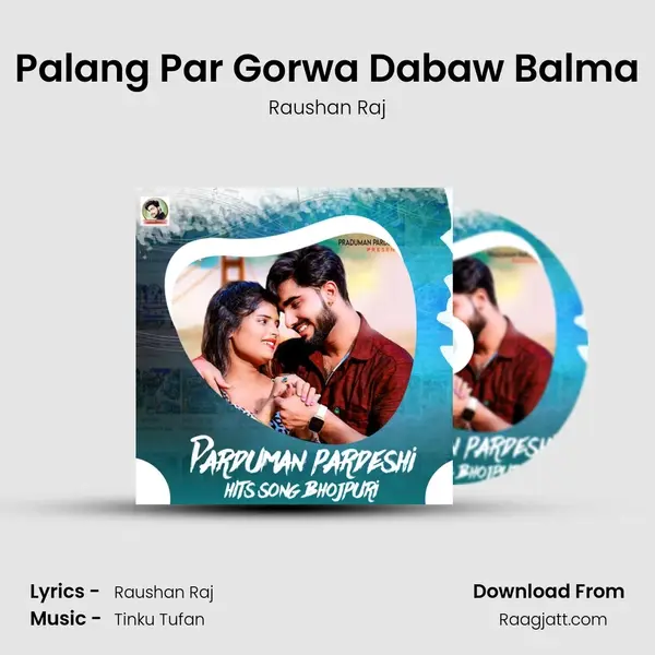 Palang Par Gorwa Dabaw Balma - Raushan Raj album cover 