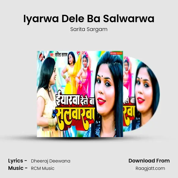 Iyarwa Dele Ba Salwarwa - Sarita Sargam album cover 