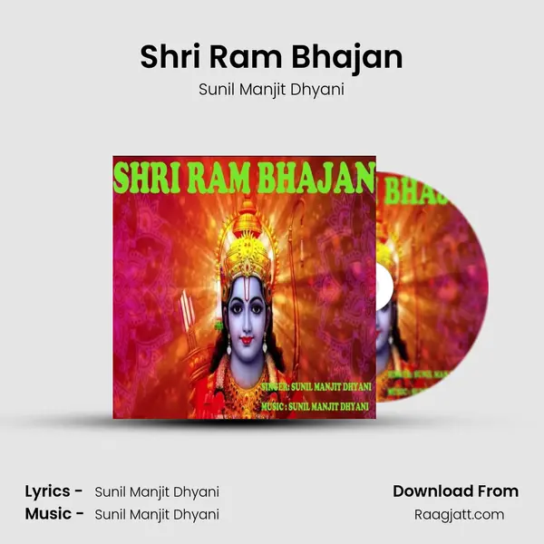 Shri Ram Bhajan - Sunil Manjit Dhyani album cover 