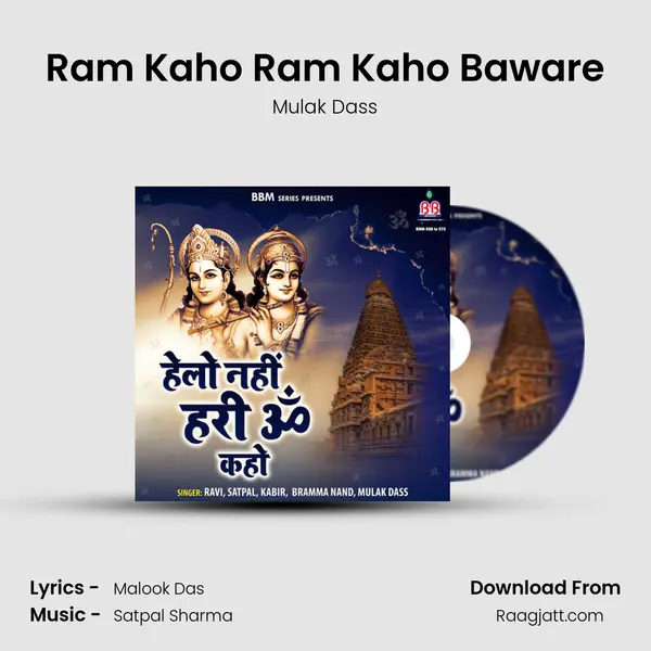 Ram Kaho Ram Kaho Baware - Mulak Dass album cover 