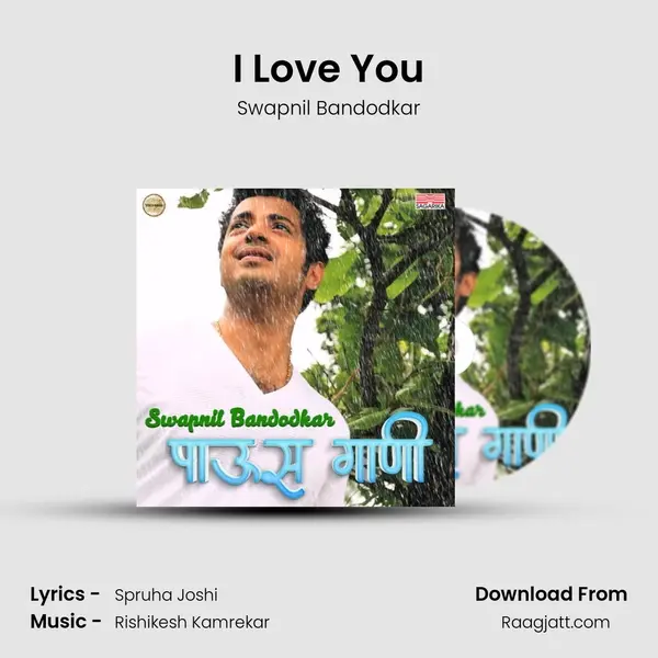 I Love You mp3 song