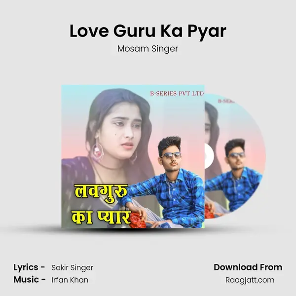 Love Guru Ka Pyar - Mosam Singer mp3 song