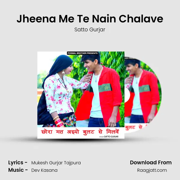 Jheena Me Te Nain Chalave - Satto Gurjar album cover 