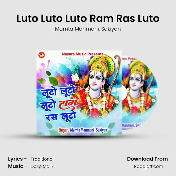 Luto Luto Luto Ram Ras Luto - Mamta Manmani album cover 