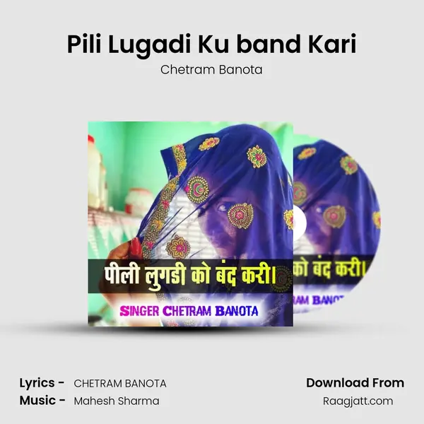 Pili Lugadi Ku band Kari mp3 song