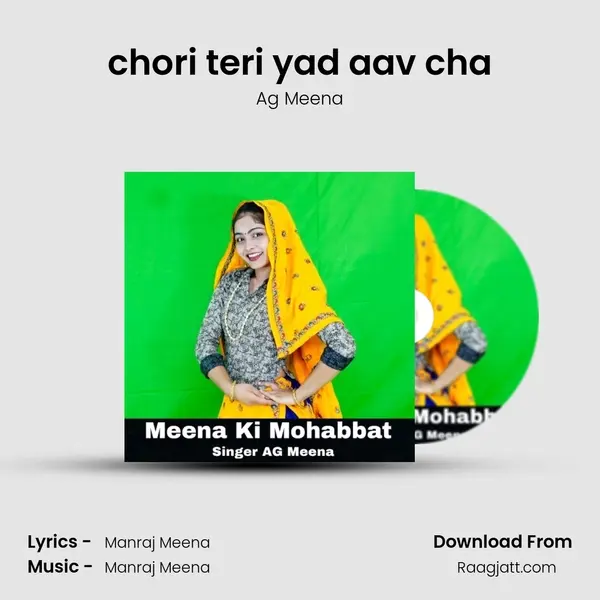 chori teri yad aav cha - Ag Meena album cover 