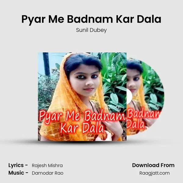 Pyar Me Badnam Kar Dala - Sunil Dubey album cover 