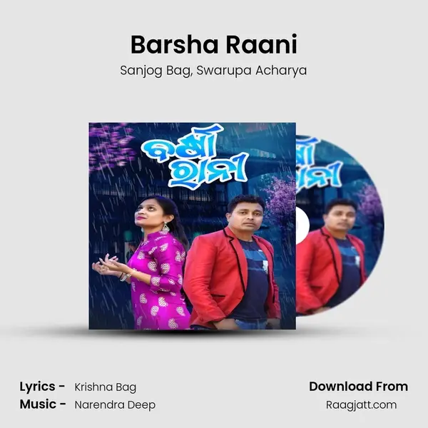 Barsha Raani mp3 song