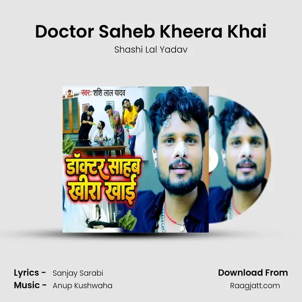 Doctor Saheb Kheera Khai - Shashi Lal Yadav mp3 song