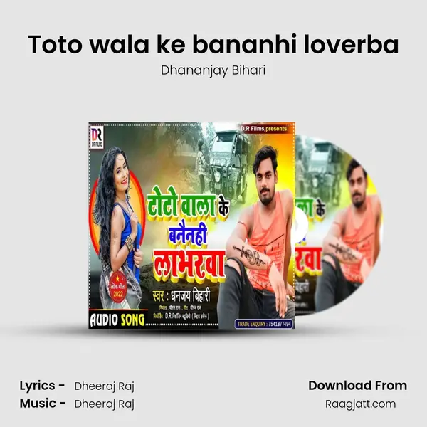 Toto wala ke bananhi loverba mp3 song