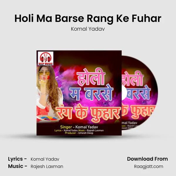 Holi Ma Barse Rang Ke Fuhar - Komal Yadav album cover 