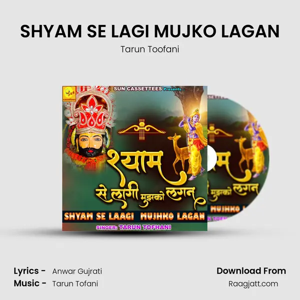 SHYAM SE LAGI MUJKO LAGAN - Tarun Toofani album cover 