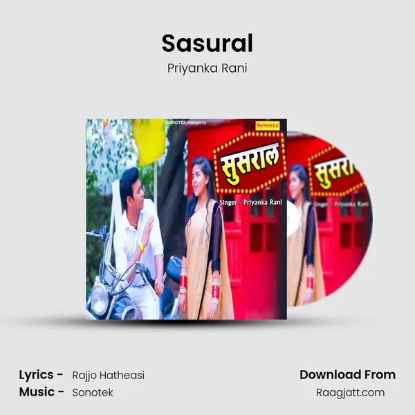 Sasural - Priyanka Rani album cover 