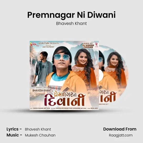 Premnagar Ni Diwani mp3 song