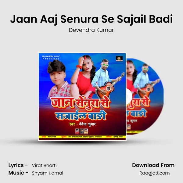 Jaan Aaj Senura Se Sajail Badi - Devendra Kumar album cover 