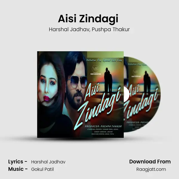 Aisi Zindagi (feat. Pushpa Thakur) - Harshal Jadhav album cover 