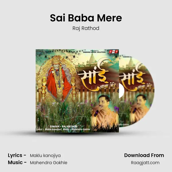 Sai Baba Mere - Raj Rathod album cover 