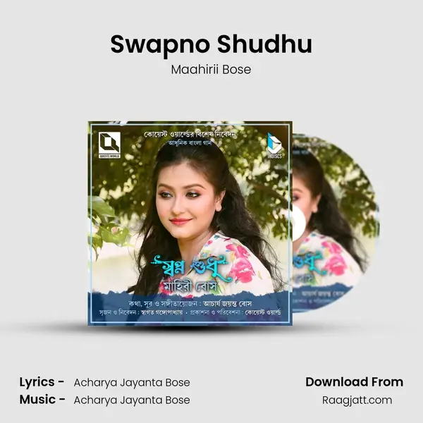 Swapno Shudhu mp3 song