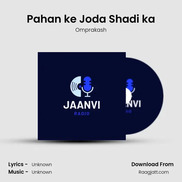 Pahan ke Joda Shadi ka mp3 song