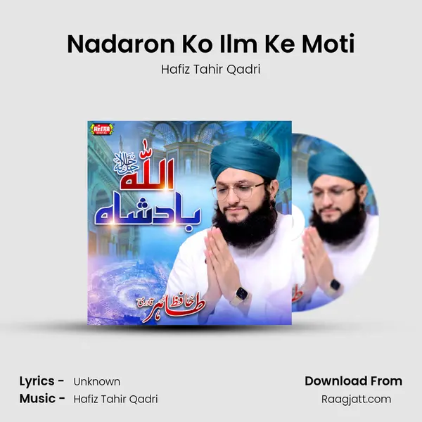 Nadaron Ko Ilm Ke Moti mp3 song