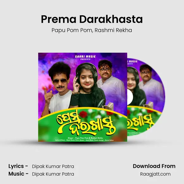 Prema Darakhasta mp3 song