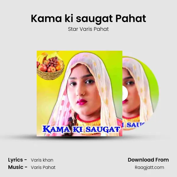 Kama ki saugat Pahat mp3 song