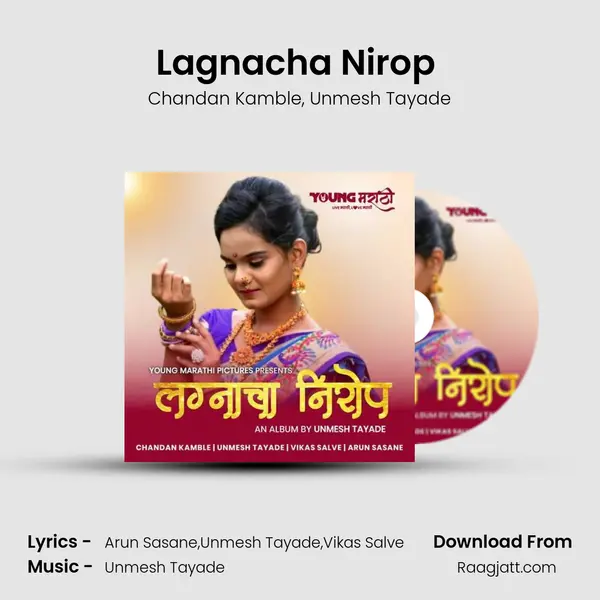 Lagnacha Nirop (feat. Unmesh Tayade) mp3 song