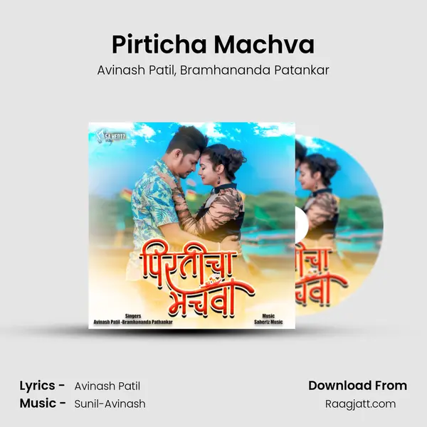 Pirticha Machva - Avinash Patil album cover 