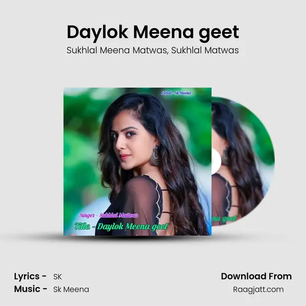 Daylok Meena geet mp3 song