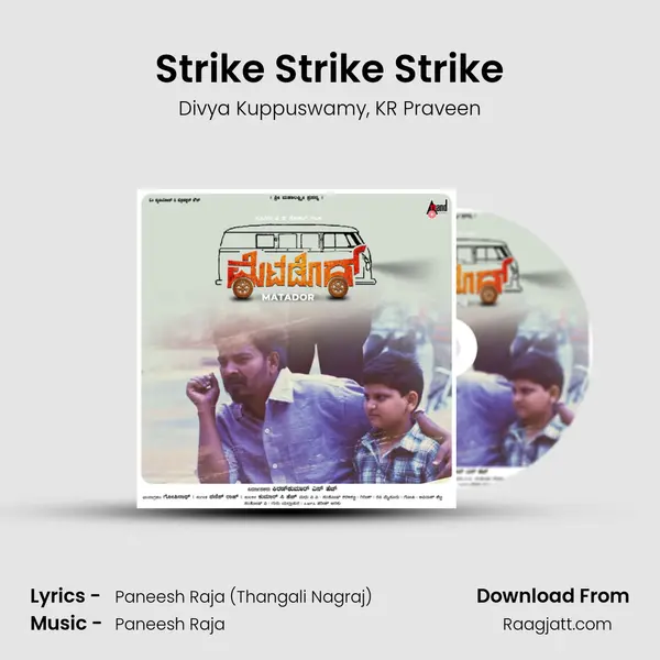 Strike Strike Strike mp3 song