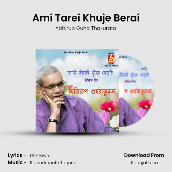 Ami Tarei Khuje Berai - Abhirup Guha Thakurata album cover 