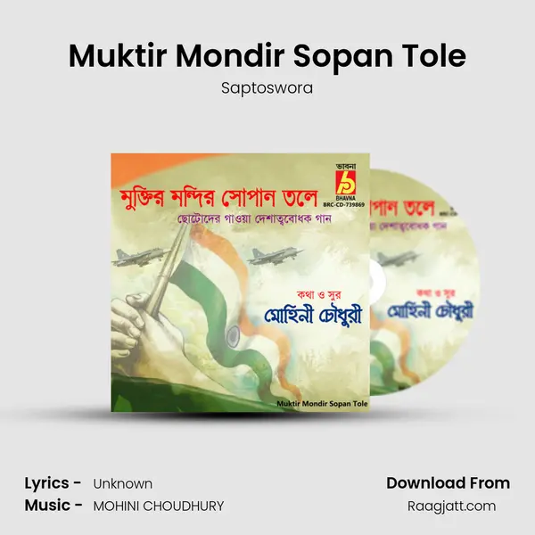 Muktir Mondir Sopan Tole - Saptoswora album cover 