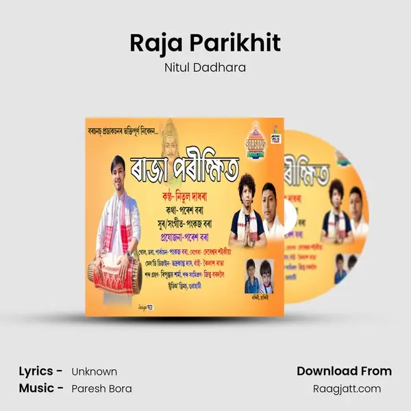 Raja Parikhit - Nitul Dadhara album cover 