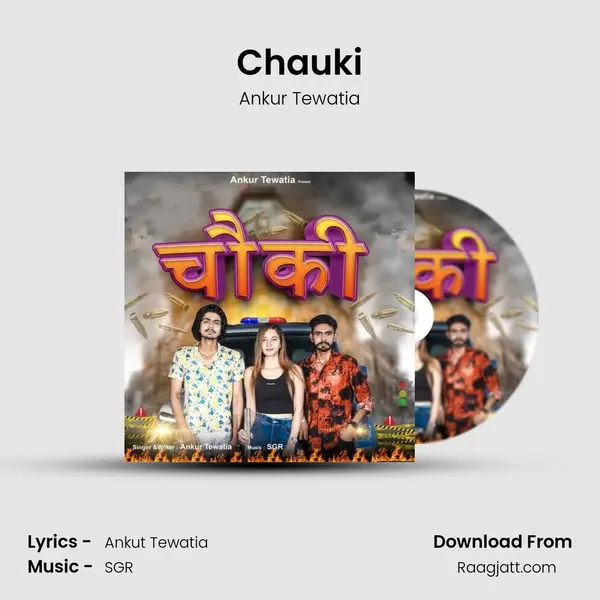 Chauki - Ankur Tewatia album cover 