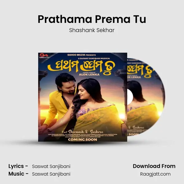 Prathama Prema Tu - Shashank Sekhar mp3 song