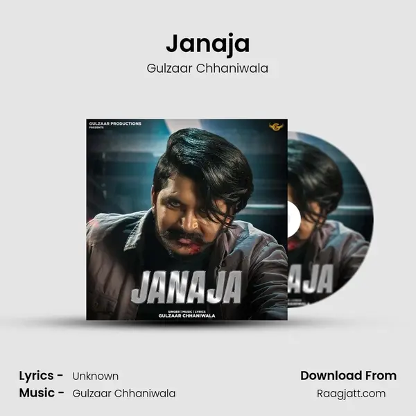 Janaja mp3 song