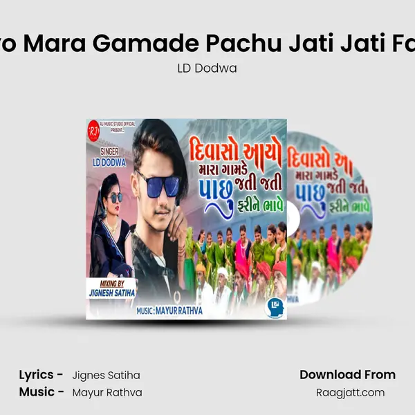 Divaso Aayo Mara Gamade Pachu Jati Jati Farine Bhave - LD Dodwa mp3 song