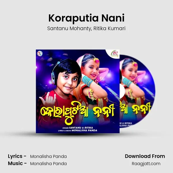 Koraputia Nani - Santanu Mohanty album cover 