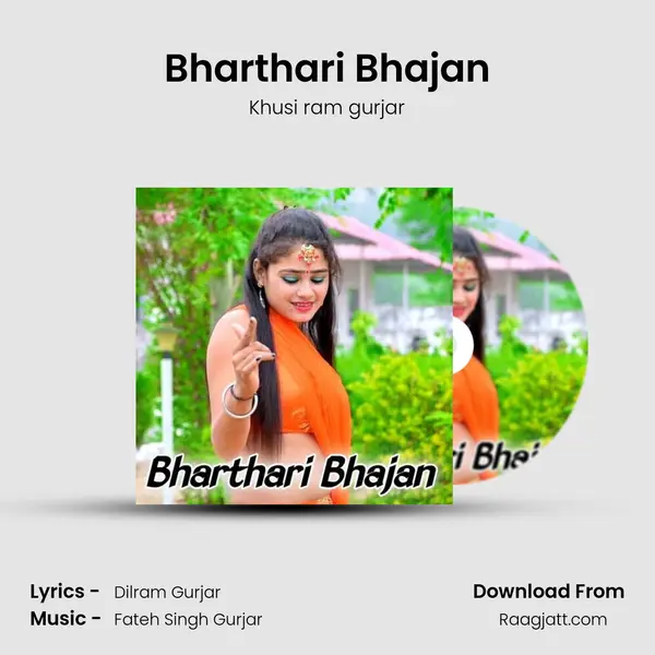 Bharthari Bhajan - Khusi ram gurjar mp3 song