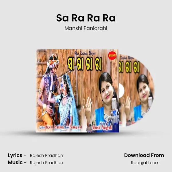 Sa Ra Ra Ra - Manshi Panigrahi album cover 