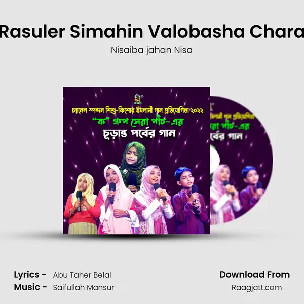 Rasuler Simahin Valobasha Chara - Nisaiba jahan Nisa album cover 