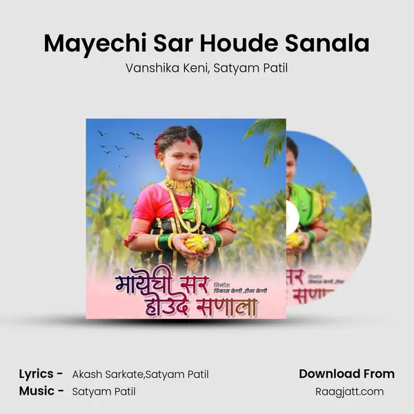 Mayechi Sar Houde Sanala mp3 song