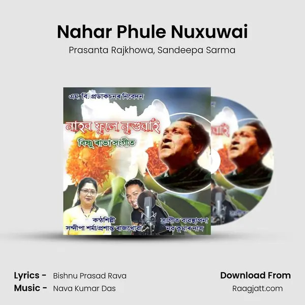 Nahar Phule Nuxuwai mp3 song