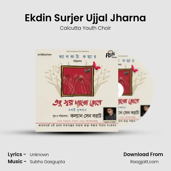 Ekdin Surjer Ujjal Jharna - Calcutta Youth Choir mp3 song