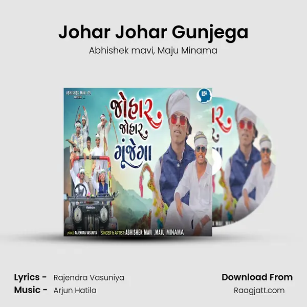 Johar Johar Gunjega - Abhishek mavi album cover 