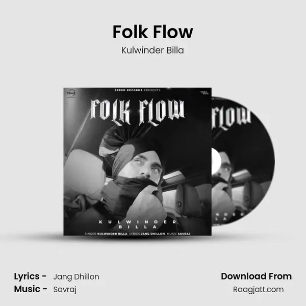 Folk Flow mp3 song