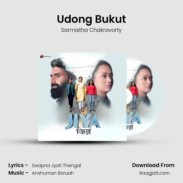 Udong Bukut - Sarmistha Chakravorty album cover 