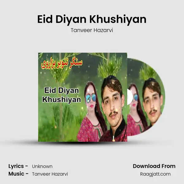 Eid Diyan Khushiyan mp3 song